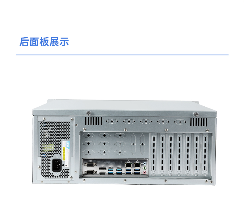 國產(chǎn)4U工控機,飛騰D2000處理器工業(yè)控制電腦,DT-610X-TD2KMB.jpg