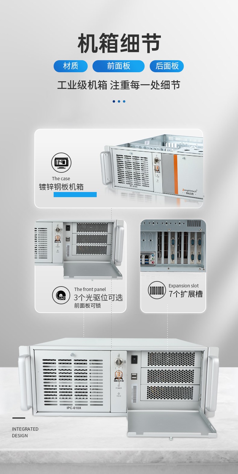 國產(chǎn)4U工控機,飛騰D2000處理器工業(yè)控制電腦,DT-610X-TD2KMB.jpg