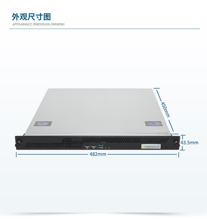 國產1U上架式工控機,飛騰D2000cpu工業(yè)服務器,DT-14502-TD2KMB.jpg
