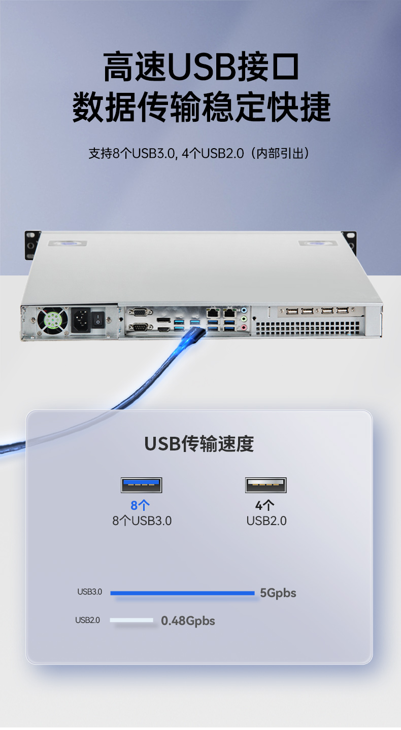國產1U上架式工控機,飛騰D2000cpu工業(yè)服務器,DT-14502-TD2KMB.jpg