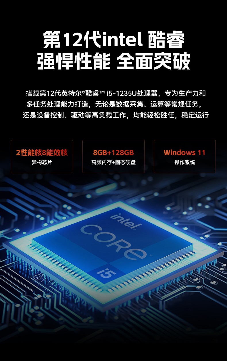 17寸工業(yè)平板電腦,酷睿12代工業(yè)觸控平板電腦,P65防護,DTP-1709-1235U.jpg