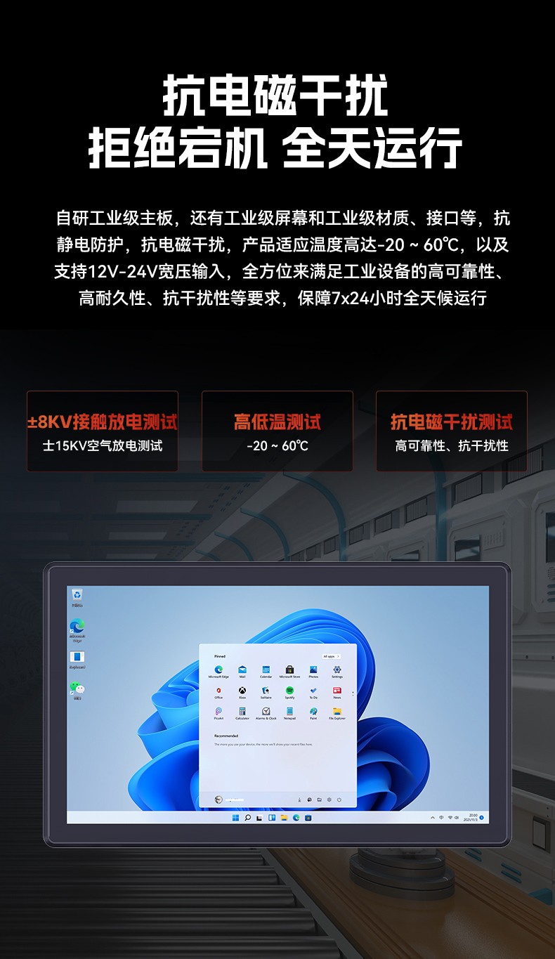 17寸工業(yè)平板電腦,酷睿12代工業(yè)觸控平板電腦,P65防護,DTP-1709-1235U.jpg