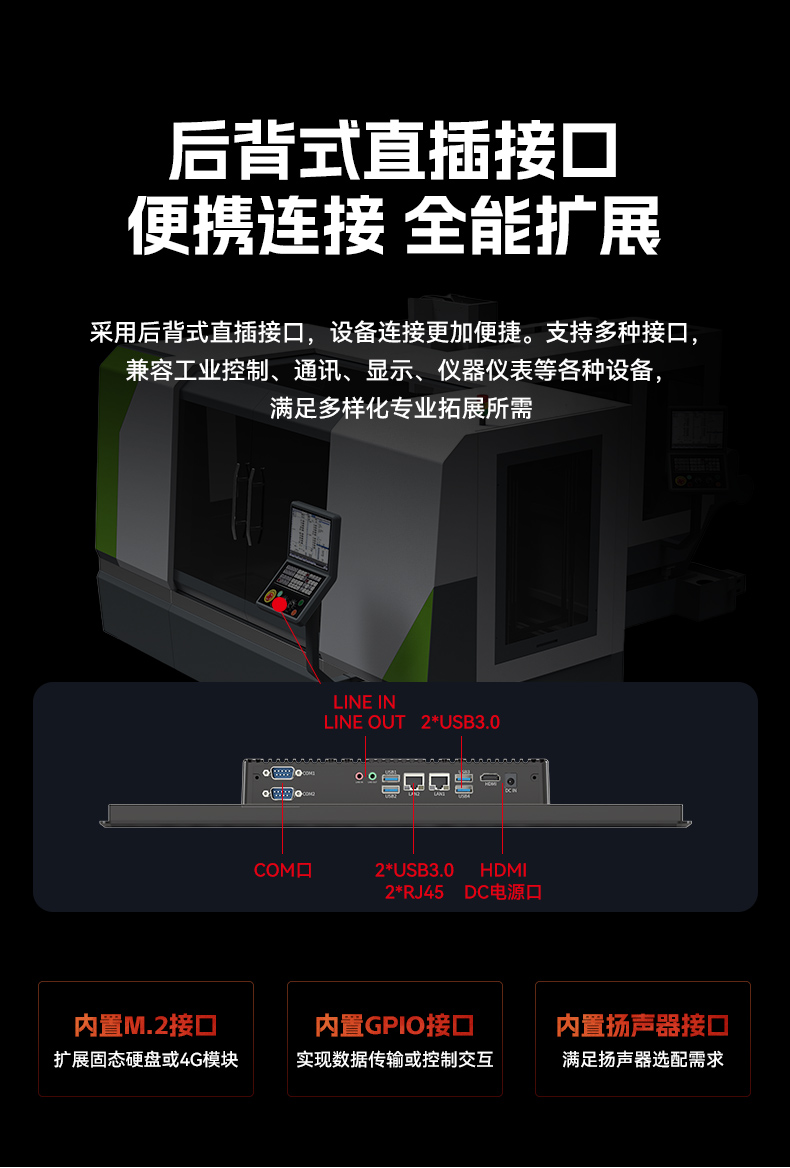 17寸工業(yè)平板電腦,酷睿12代工業(yè)觸控平板電腦,P65防護,DTP-1709-1235U.jpg