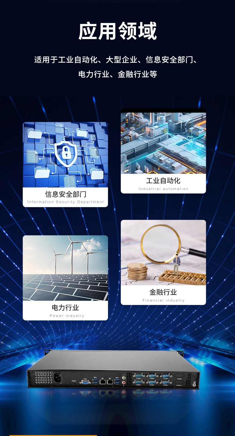 1U國產(chǎn)化工控機(jī),輕薄國產(chǎn)化騰銳D2000工控主機(jī),DT-S1010MB-FD2KMC.jpg