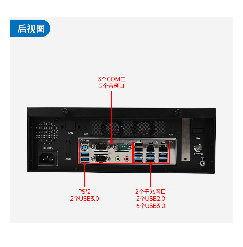 國產(chǎn)化桌面式工控機,飛騰處理器工業(yè)主機電腦,DTB-2102L-BD2KMC.jpg