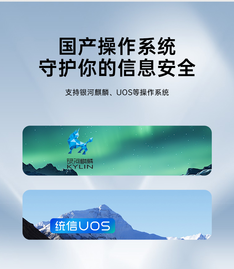 國產(chǎn)化飛騰2U工控機,信息安全工業(yè)電腦主機,DT-61025-TD2KMB.jpg