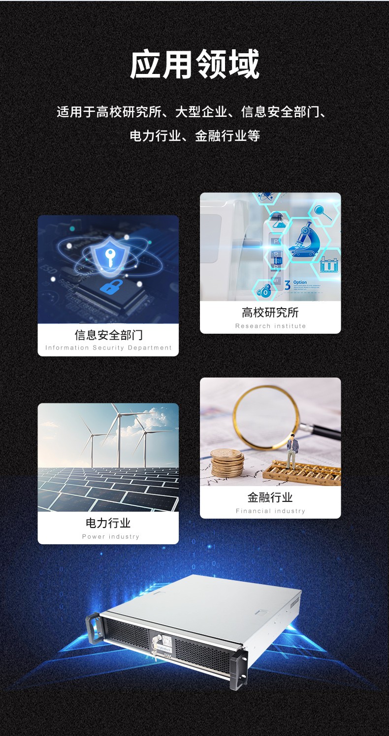 國產(chǎn)化飛騰2U工控機,信息安全工業(yè)電腦主機,DT-61025-TD2KMB.jpg