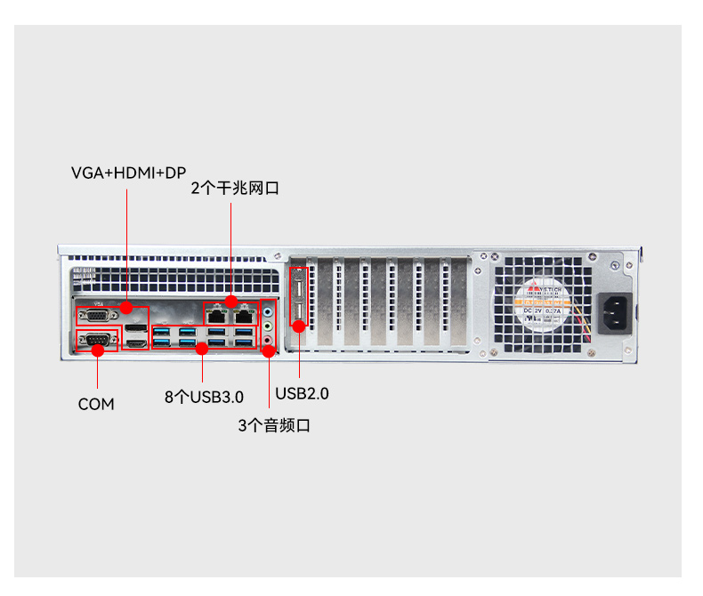 國產(chǎn)化飛騰2U工控機,信息安全工業(yè)電腦主機,DT-61025-TD2KMB.jpg