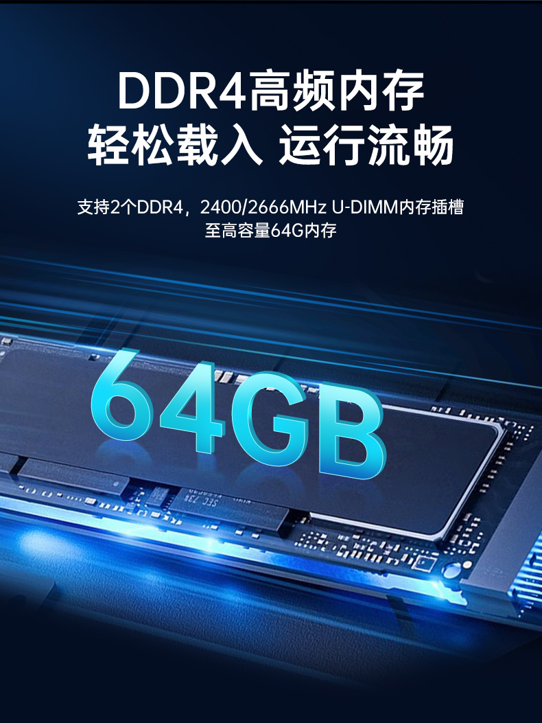 國產(chǎn)化飛騰2U工控機,信息安全工業(yè)電腦主機,DT-61025-TD2KMB.jpg