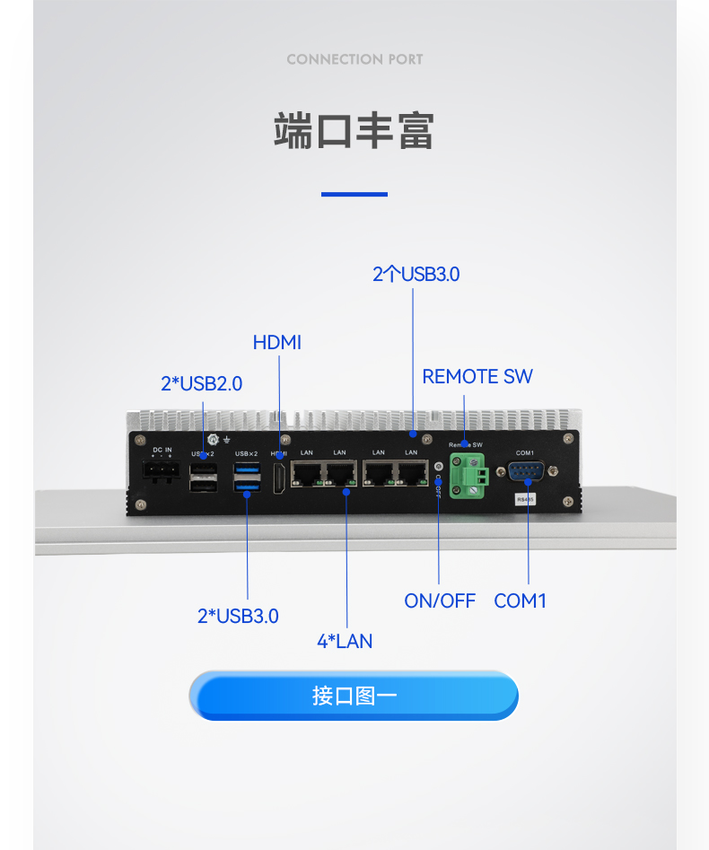 15.6寸全鋁機(jī)身工業(yè)無風(fēng)扇平板電腦,DTP-1566-N97.jpg