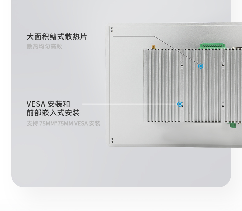 15.6寸全鋁機(jī)身工業(yè)無風(fēng)扇平板電腦,DTP-1566-N97.jpg