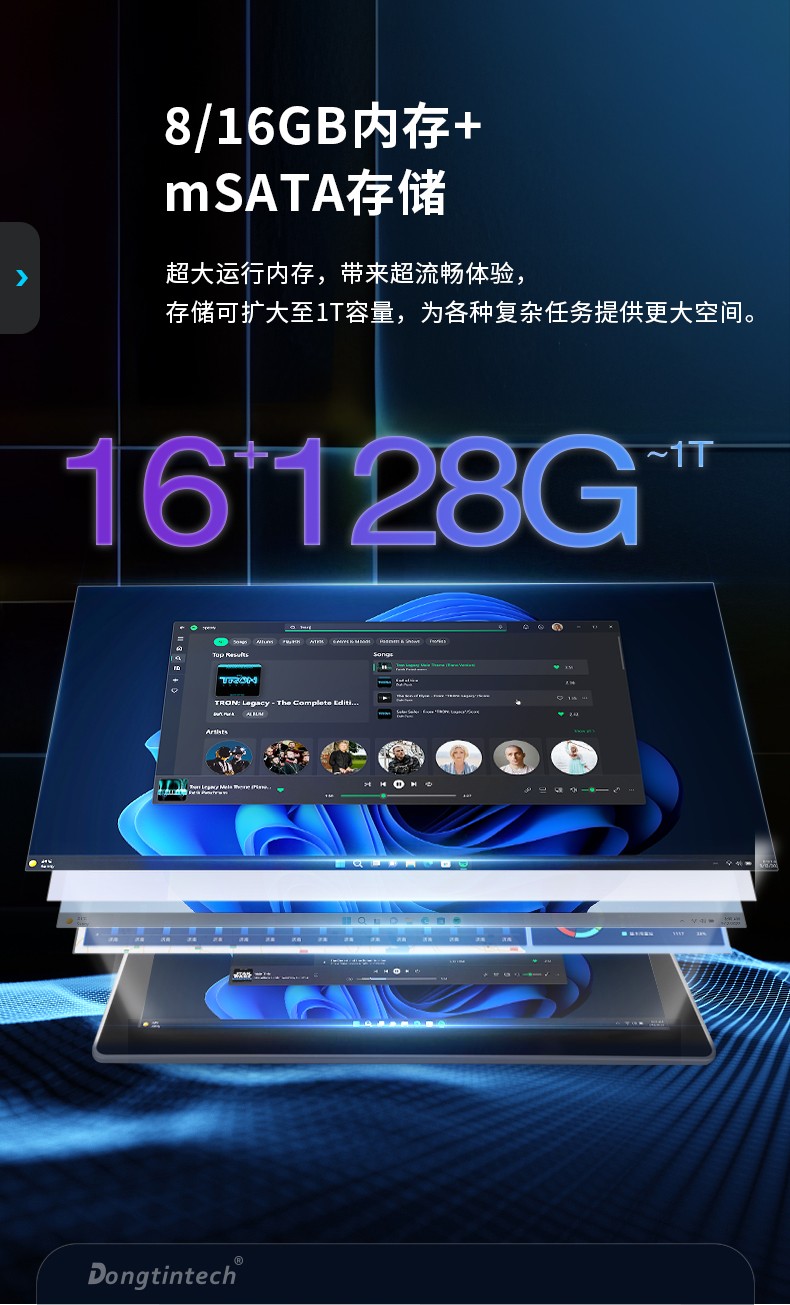 15.6寸全鋁機(jī)身工業(yè)無風(fēng)扇平板電腦,DTP-1566-N97.jpg
