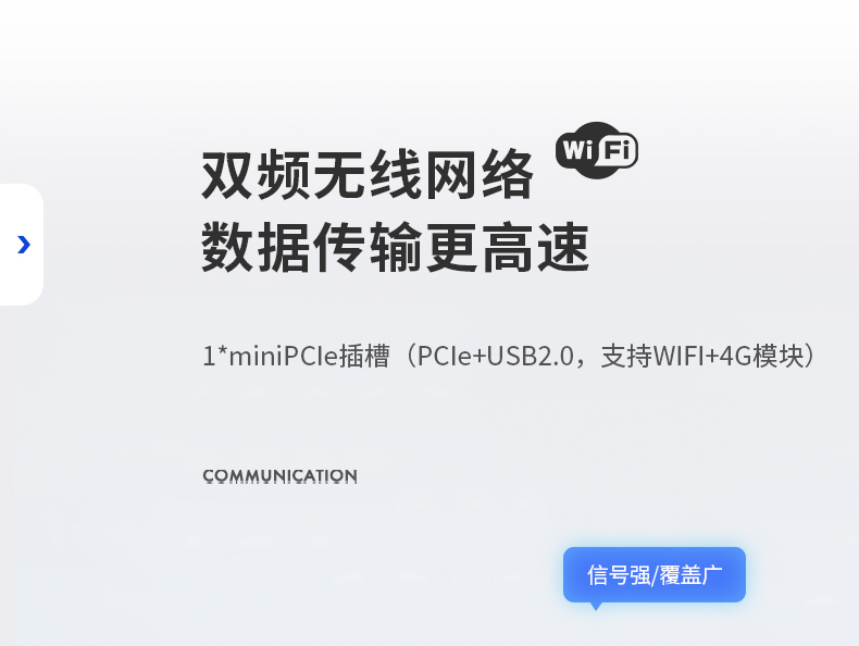 15.6寸全鋁機(jī)身工業(yè)無風(fēng)扇平板電腦,DTP-1566-N97.jpg