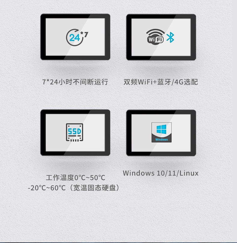 15.6寸全鋁機(jī)身工業(yè)無風(fēng)扇平板電腦,DTP-1566-N97.jpg