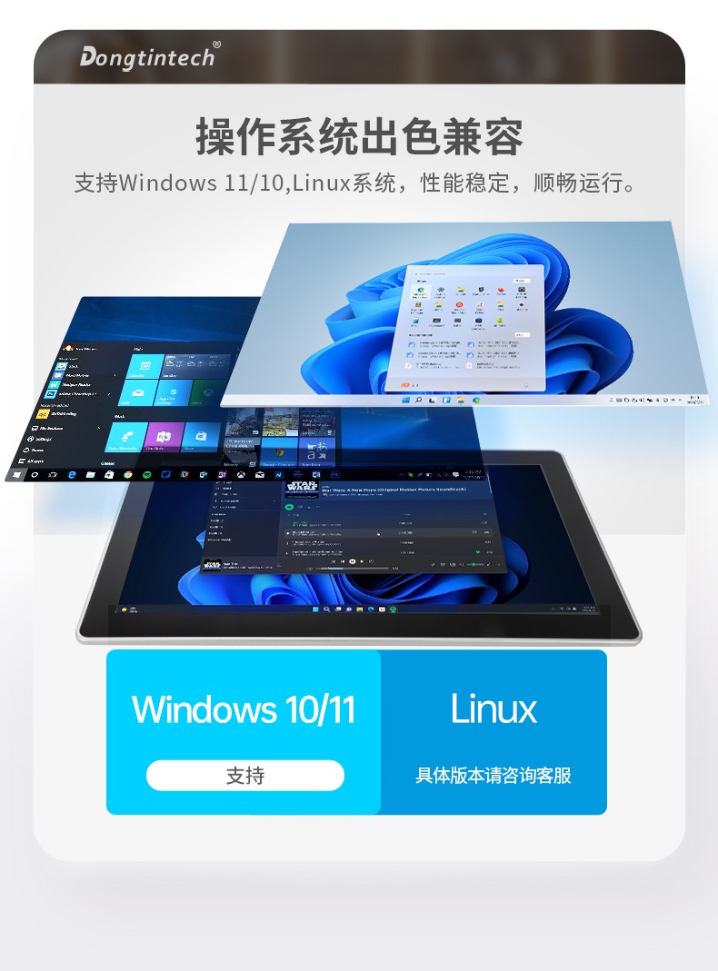15.6寸全鋁機(jī)身工業(yè)無風(fēng)扇平板電腦,DTP-1566-N97.jpg
