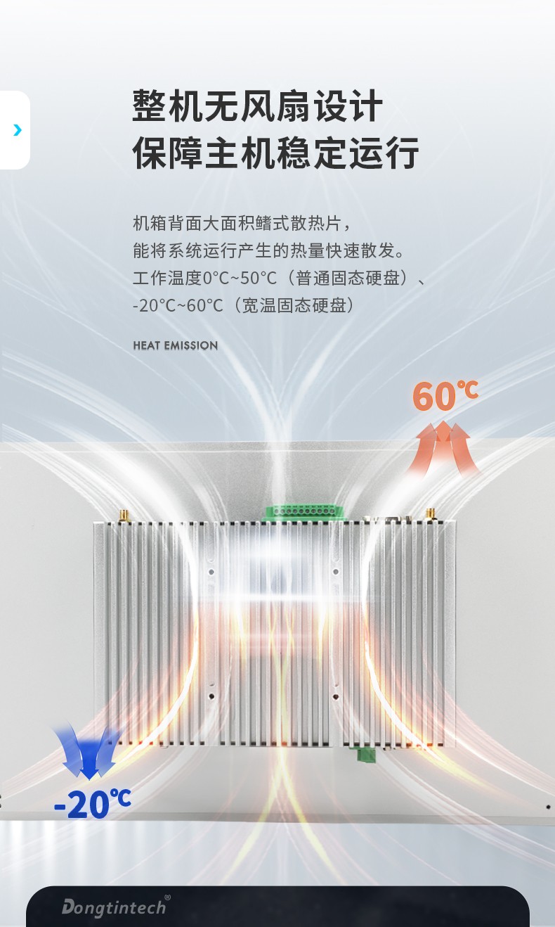 15.6寸全鋁機(jī)身工業(yè)無風(fēng)扇平板電腦,DTP-1566-N97.jpg