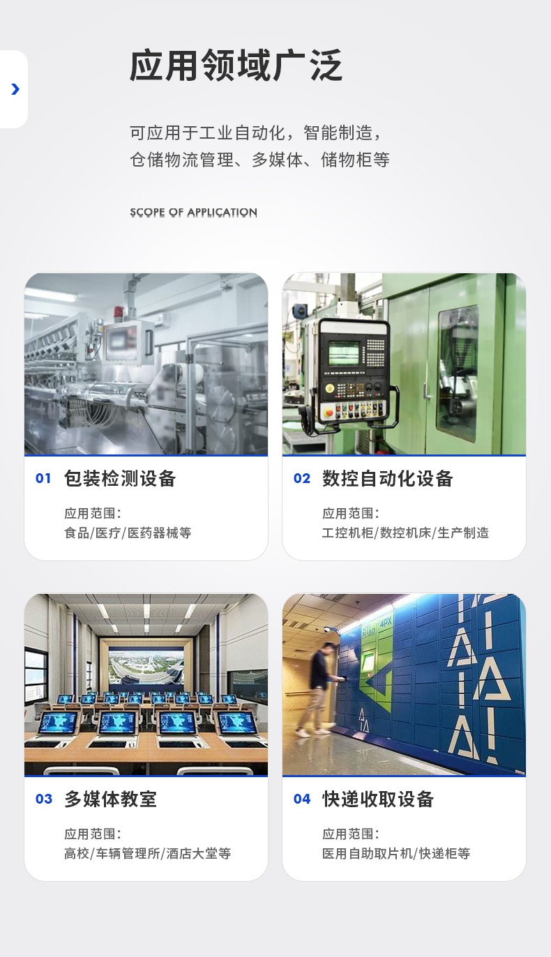 15.6寸全鋁機(jī)身工業(yè)無風(fēng)扇平板電腦,DTP-1566-N97.jpg