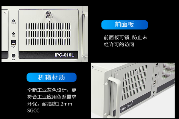 工業(yè)自動化工控機(jī)機(jī)箱設(shè)計.png