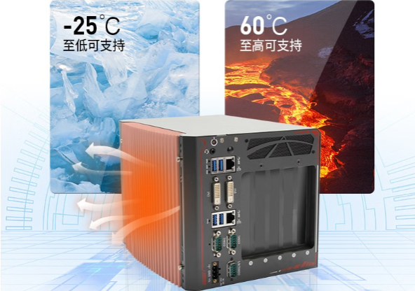 東田嵌入式工控機(jī)運(yùn)行溫度.png