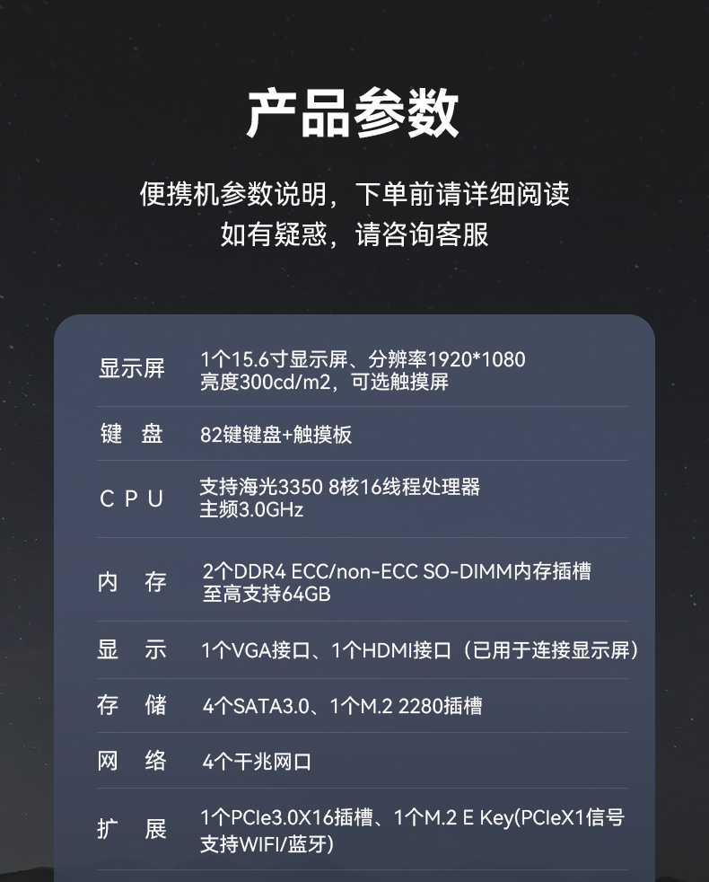 國產(chǎn)多網(wǎng)口工業(yè)便攜機,戶外勘探工業(yè)電腦廠家,DT-1415CU-D3350MC.jpg