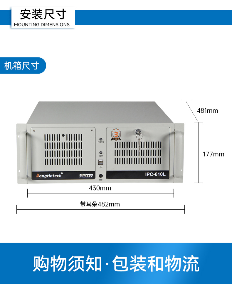 國產(chǎn)4U工控機(jī),雙路海光可擴(kuò)展工控主機(jī),DT-610L-U3350MA.jpg