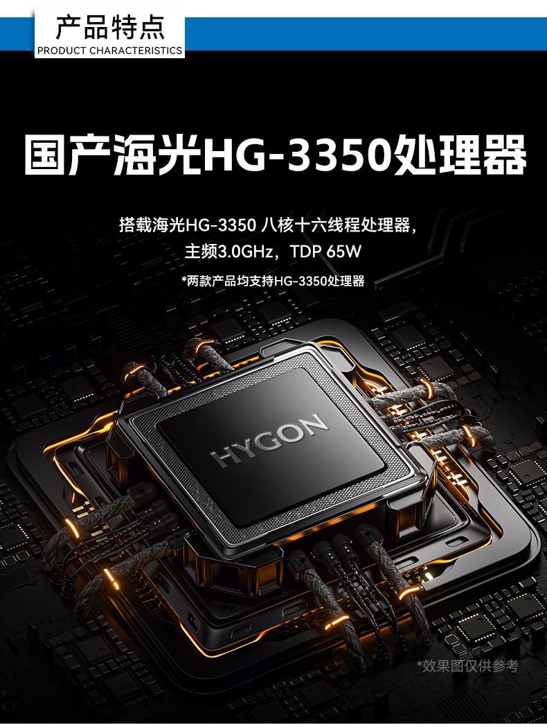 國產(chǎn)4U工控機(jī),雙路海光可擴(kuò)展工控主機(jī),DT-610L-U3350MA.jpg