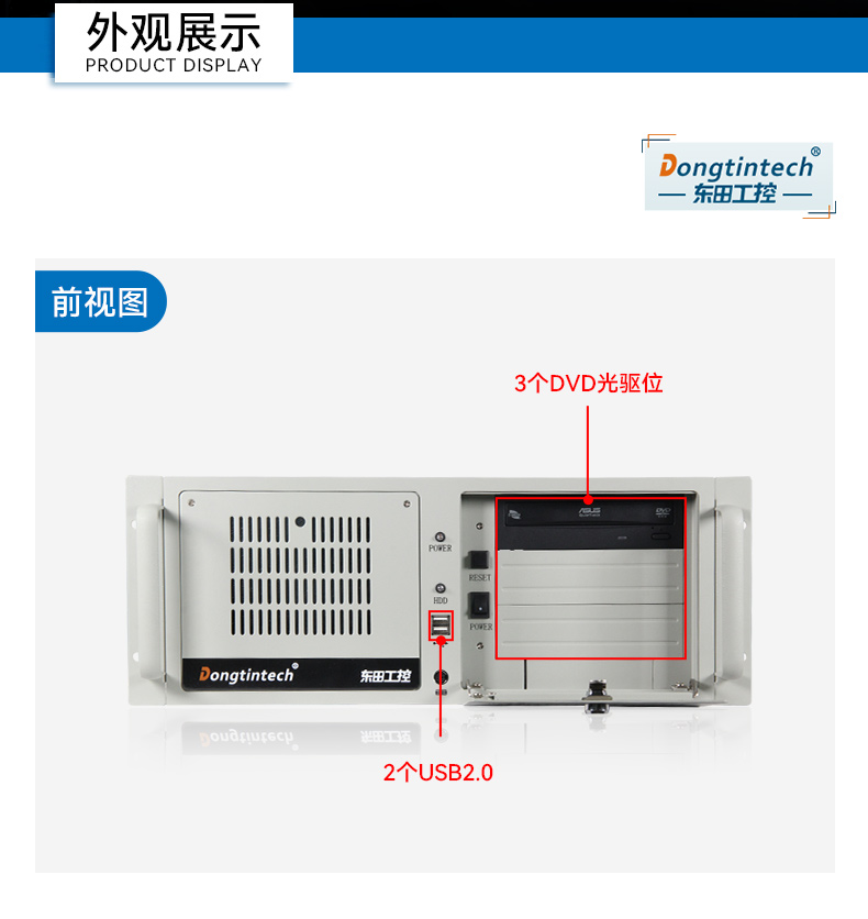 國產(chǎn)4U工控機(jī),雙路海光可擴(kuò)展工控主機(jī),DT-610L-U3350MA.jpg