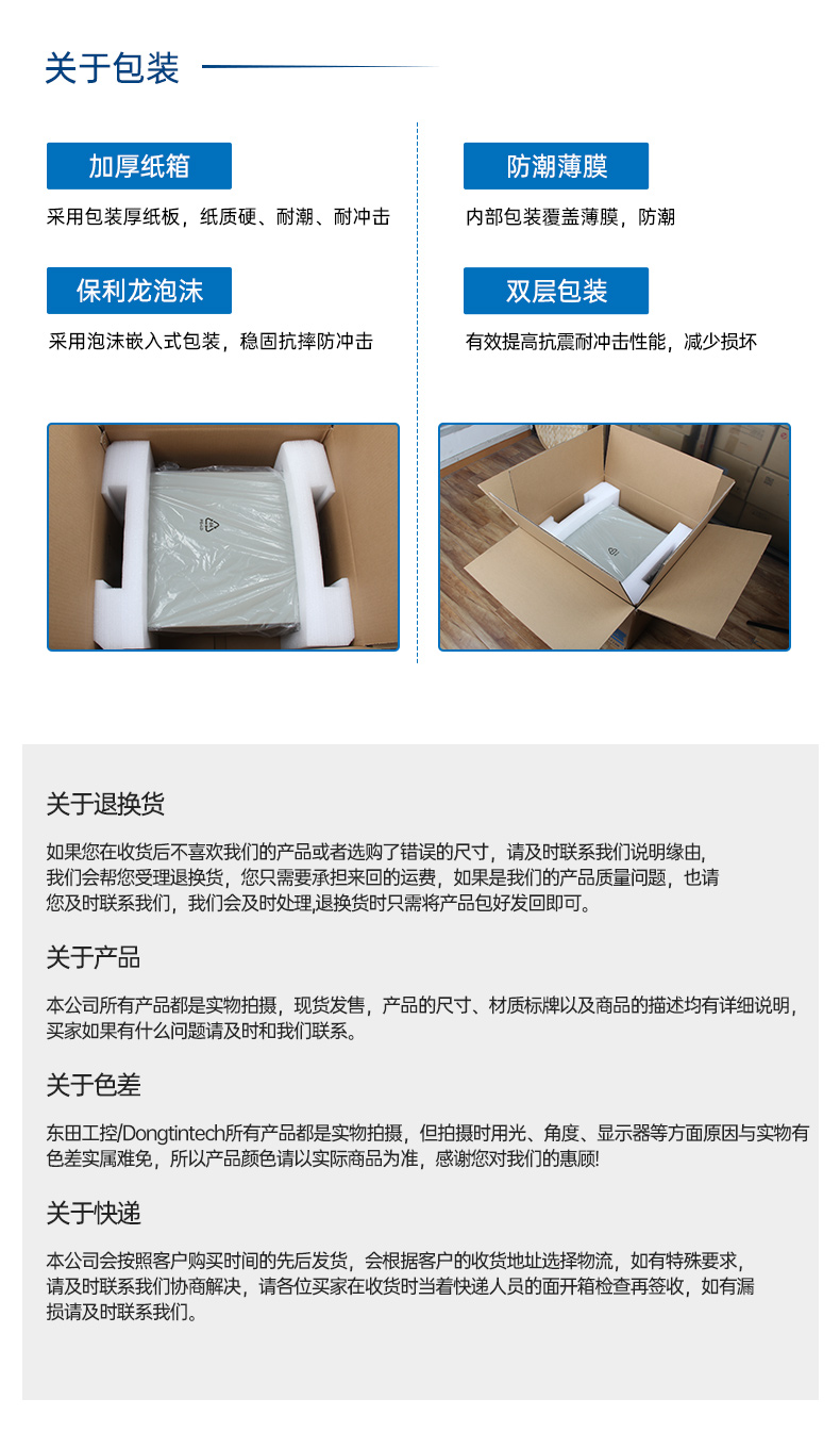 國產(chǎn)4U工控機(jī),雙路海光可擴(kuò)展工控主機(jī),DT-610L-U3350MA.jpg