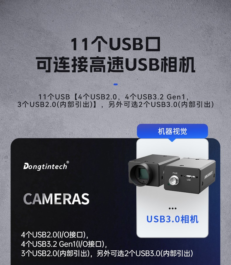 國產(chǎn)4U工控機(jī),雙路海光可擴(kuò)展工控主機(jī),DT-610L-U3350MA.jpg