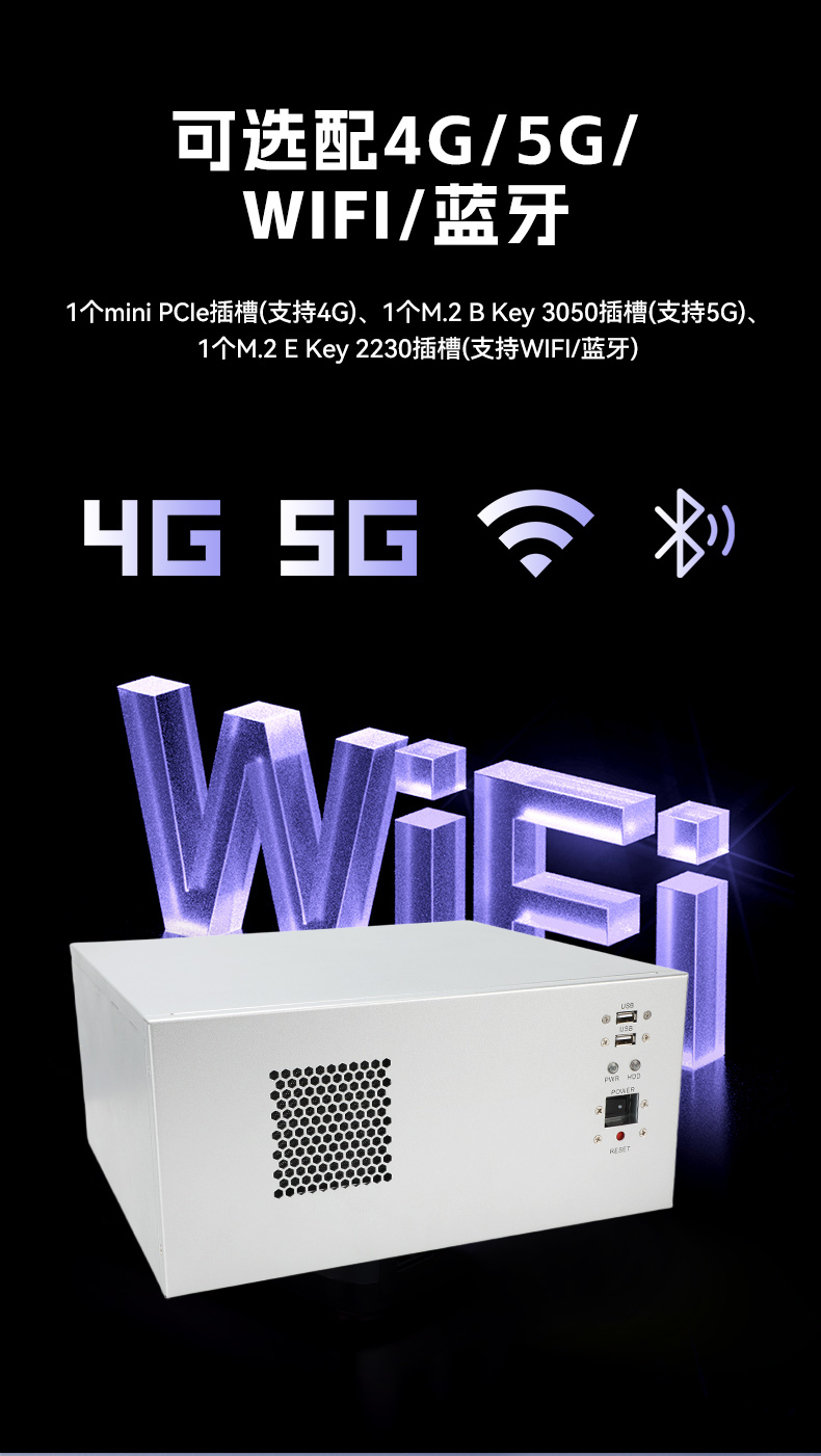 國產(chǎn)壁掛式工控機(jī),飛騰D2000工業(yè)主機(jī),DT-5206-FD2KMB.jpg