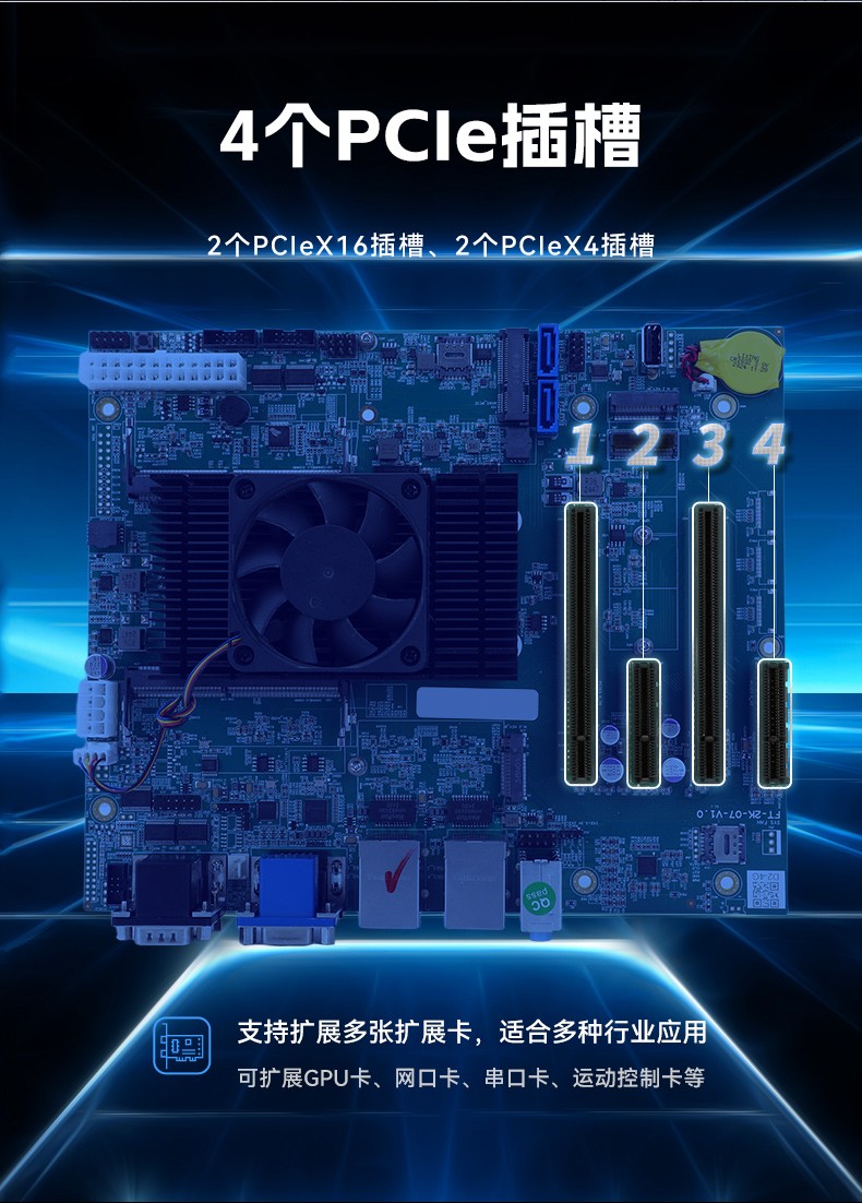 國產(chǎn)壁掛式工控機(jī),飛騰D2000工業(yè)主機(jī),DT-5206-FD2KMB.jpg