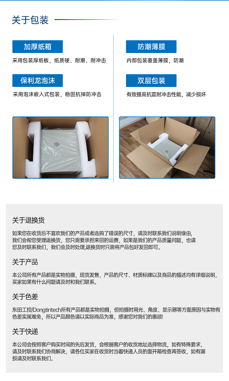 國產(chǎn)壁掛式工控機(jī),飛騰D2000工業(yè)主機(jī),DT-5206-FD2KMB.jpg