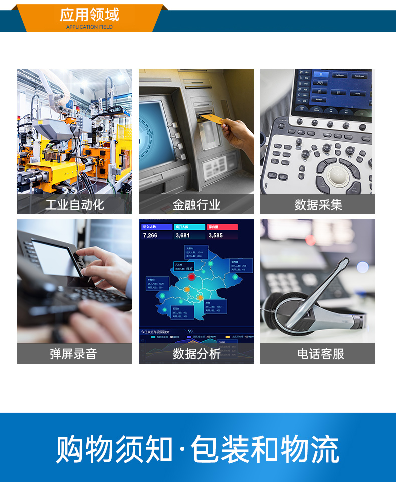 國產(chǎn)壁掛式工控機(jī),飛騰D2000工業(yè)主機(jī),DT-5206-FD2KMB.jpg