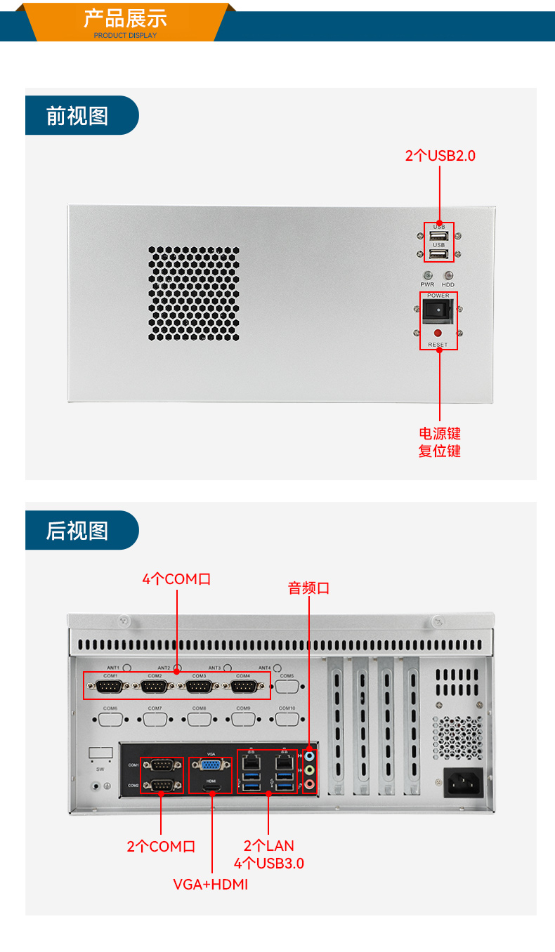 國產(chǎn)壁掛式工控機(jī),飛騰D2000工業(yè)主機(jī),DT-5206-FD2KMB.jpg