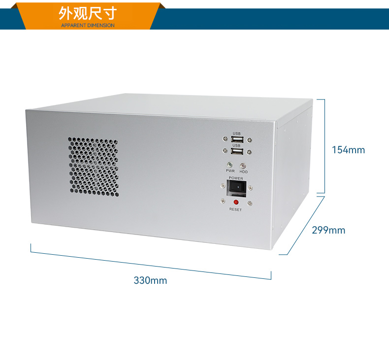 國產(chǎn)壁掛式工控機(jī),飛騰D2000工業(yè)主機(jī),DT-5206-FD2KMB.jpg