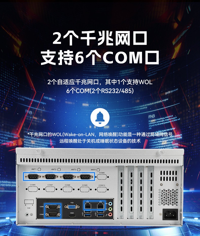 國產(chǎn)壁掛式工控機(jī),飛騰D2000工業(yè)主機(jī),DT-5206-FD2KMB.jpg