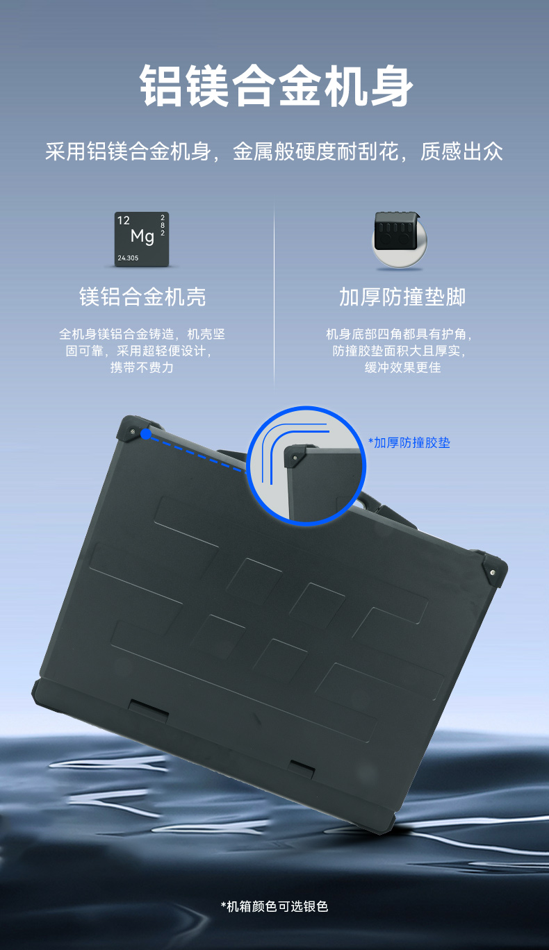 國產(chǎn)便攜式一體機電腦,海光加固計算機,DTG-1417ZD-D3350MA.jpg
