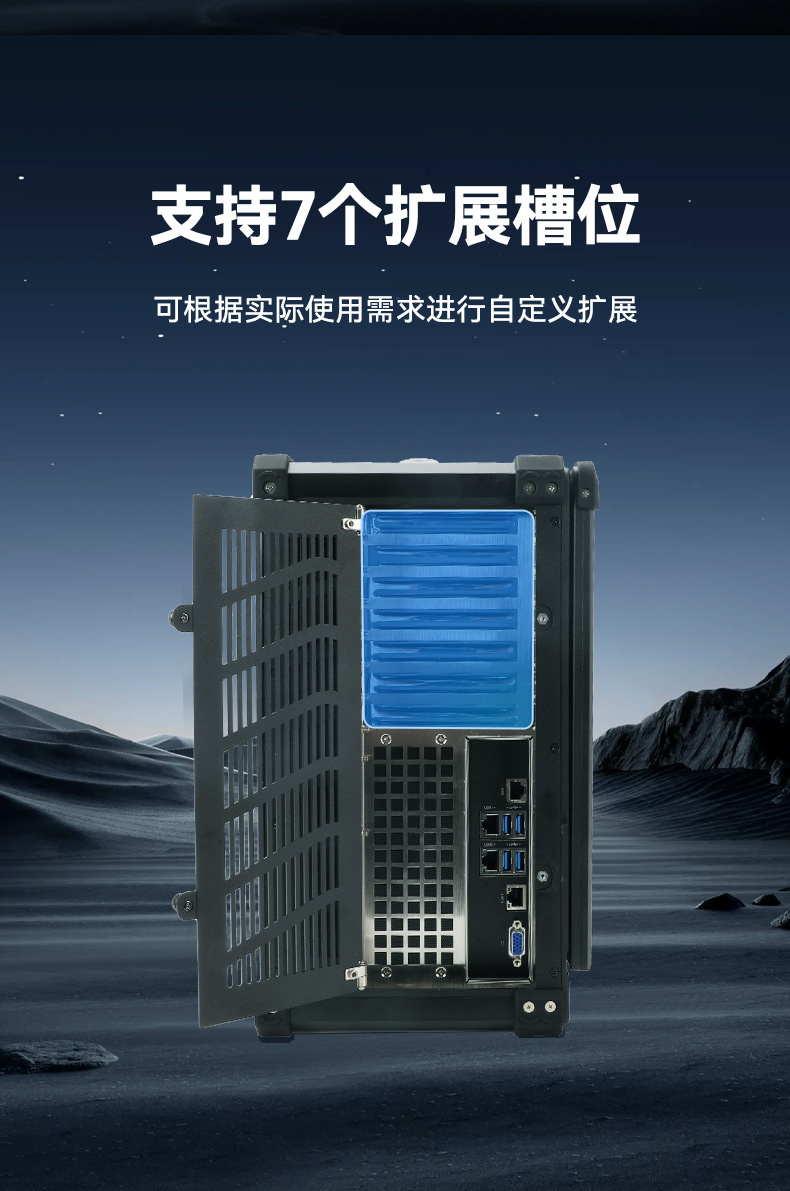 國產(chǎn)便攜式一體機電腦,海光加固計算機,DTG-1417ZD-D3350MA.jpg