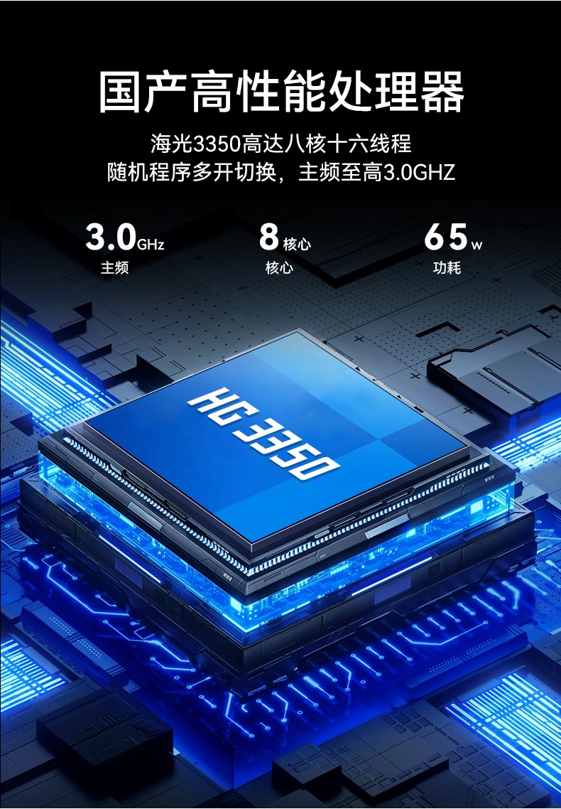 國產(chǎn)便攜式一體機電腦,海光加固計算機,DTG-1417ZD-D3350MA.jpg