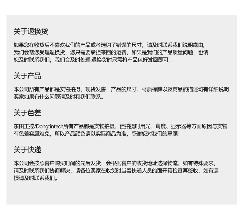 國產(chǎn)便攜式一體機電腦,海光加固計算機,DTG-1417ZD-D3350MA.jpg
