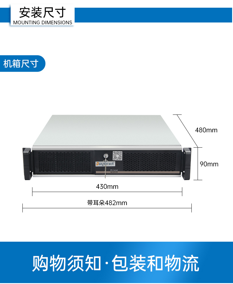 國產(chǎn)2U上架式工控主機,雙路海光工業(yè)電腦,DT-61025-D3350MA.jpg