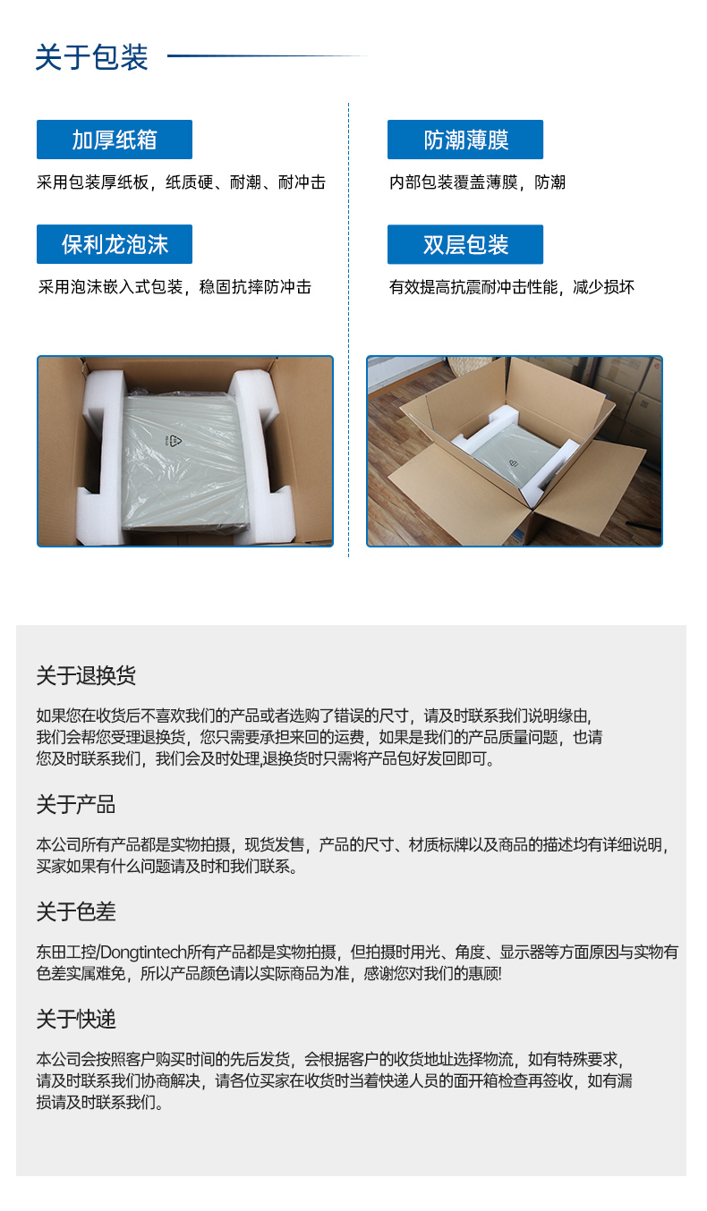 國產(chǎn)化海光工控主機,4個千兆網(wǎng)口工業(yè)電腦,DT-61025-D3350MA1.jpg
