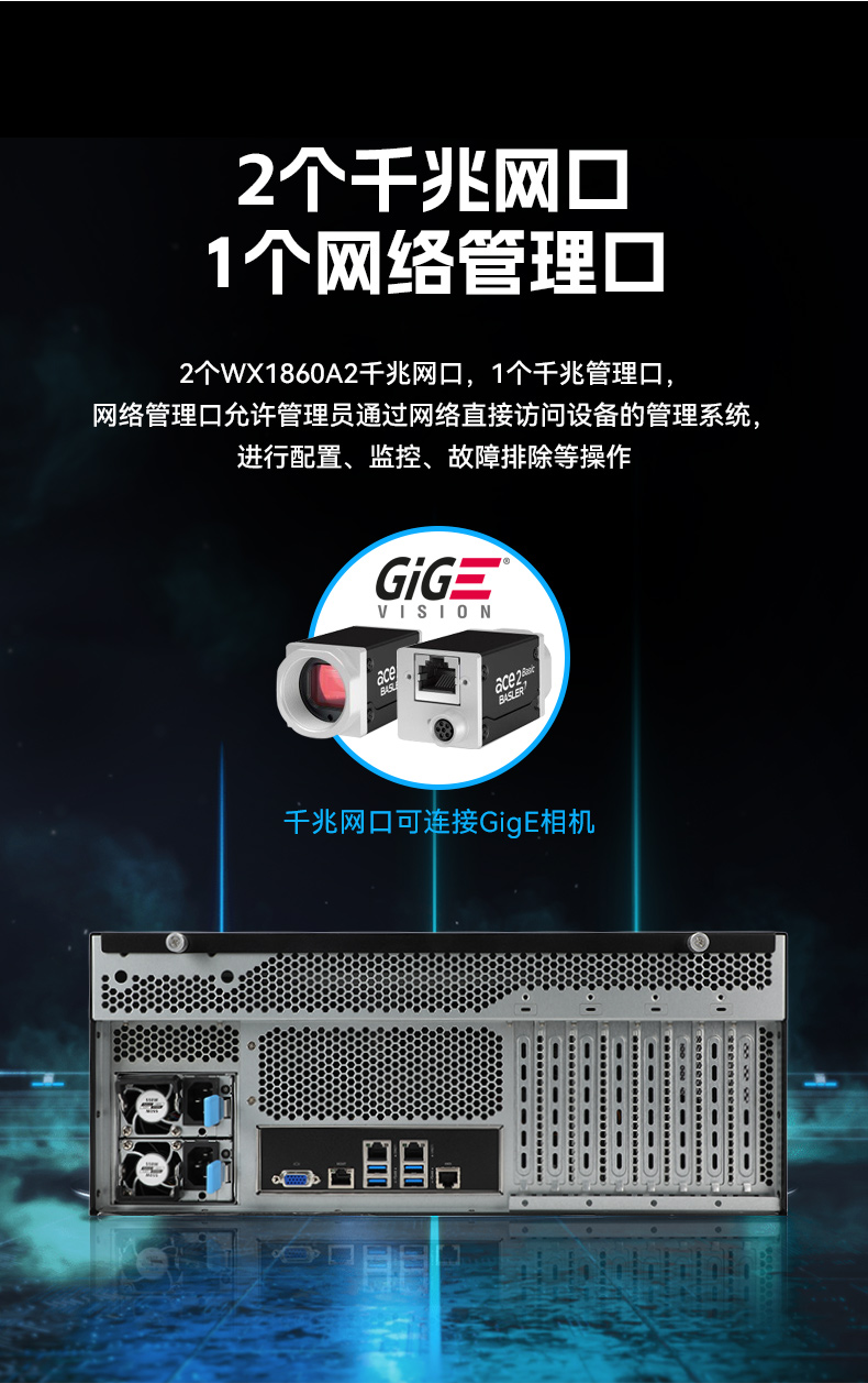 國(guó)產(chǎn)化海光工業(yè)工控機(jī),4U上架式工控機(jī)廠家,DT-46508-D3350MA.jpg