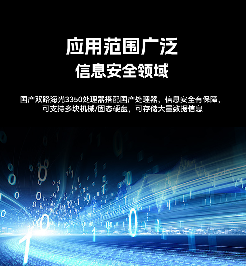 國(guó)產(chǎn)化海光工業(yè)工控機(jī),4U上架式工控機(jī)廠家,DT-46508-D3350MA.jpg