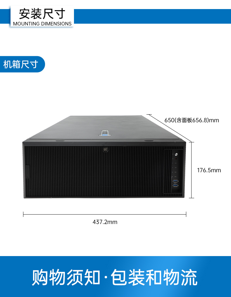 國(guó)產(chǎn)化海光工業(yè)工控機(jī),4U上架式工控機(jī)廠家,DT-46508-D3350MA.jpg