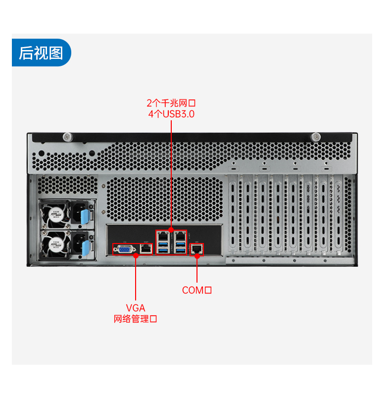 國(guó)產(chǎn)化海光工業(yè)工控機(jī),4U上架式工控機(jī)廠家,DT-46508-D3350MA.jpg