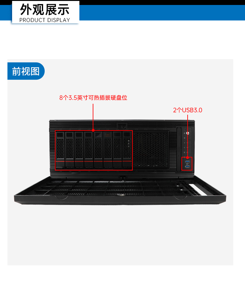 國(guó)產(chǎn)化海光工業(yè)工控機(jī),4U上架式工控機(jī)廠家,DT-46508-D3350MA.jpg