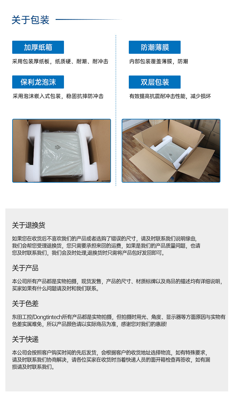 國(guó)產(chǎn)化海光工業(yè)工控機(jī),4U上架式工控機(jī)廠家,DT-46508-D3350MA.jpg