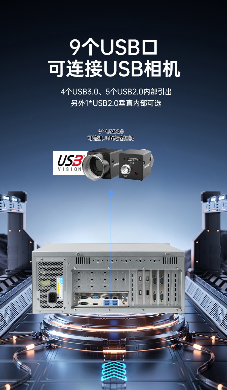 國產(chǎn)化兆芯工控上位機,4U工業(yè)控制電腦,DT-610X-B6780AMA.jpg