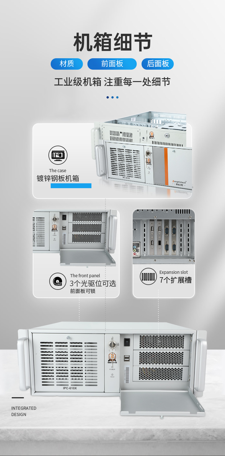國產(chǎn)化兆芯工控上位機,4U工業(yè)控制電腦,DT-610X-B6780AMA.jpg